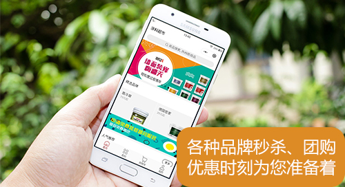 涂料超市商城