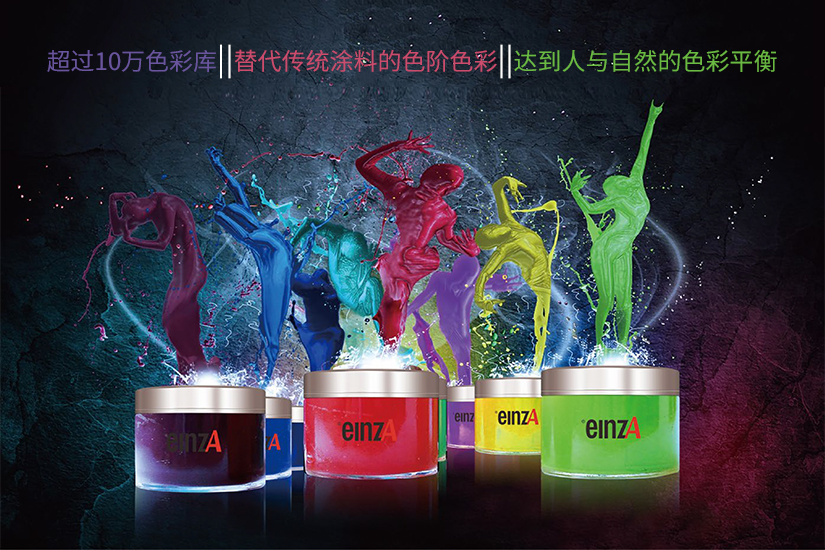 免费提供小罐漆试用装